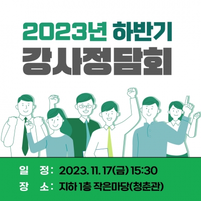 [고양시덕양노인종합복지관] ..